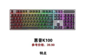 适合fps游戏的键盘有哪些特点？