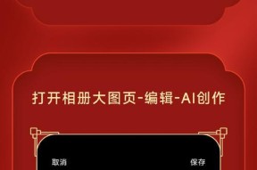 小米12手机如何清理内部灰尘？
