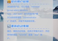 电脑开机密码忘记该如何解决？
