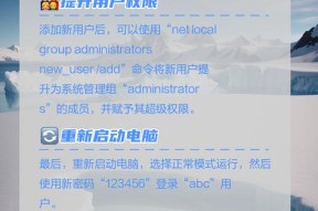 电脑开机密码忘记该如何解决？