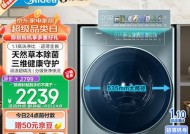 元气棒洗衣机的功能特点是什么？