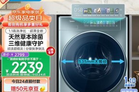 元气棒洗衣机的功能特点是什么？