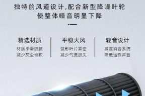 风幕机不制冷怎么办？常见原因及解决方法是什么？