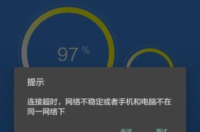 手机上网指南（便捷）