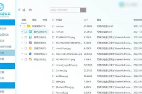 进水移动硬盘数据恢复方法是什么？