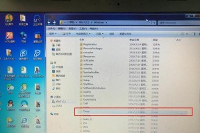 利用%temp%优化电脑性能（探索%temp%文件夹的作用与清理方法）
