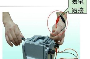 电视机绝缘处理方法是什么？如何正确进行电视机绝缘处理？
