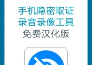 摄像头取证眼镜的取法是什么？取下后如何处理数据？