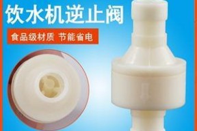 饮水机自控阀安装指南（以饮水机自控阀安装方法为主题）