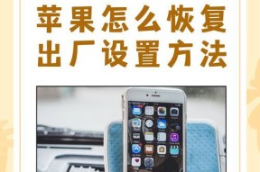 苹果手机停机判断方法？如何快速恢复服务？