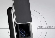 半夜锁门最安全的方法是什么？苹果手机用户如何操作？