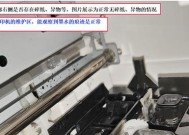 华为打印机如何换墨？换墨设置步骤是什么？