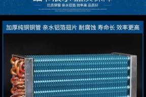 冰柜冷凝器故障原因及解决方法（维修冰柜冷凝器）