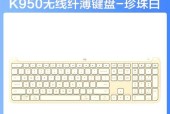 k键盘是哪个品牌的产品？它的特点是什么？