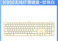 k键盘是哪个品牌的产品？它的特点是什么？