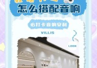 淘宝挑选音响店铺有哪些技巧？