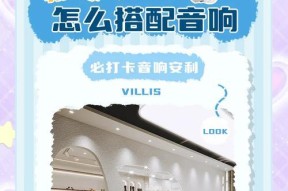 淘宝挑选音响店铺有哪些技巧？