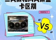 显卡风扇损坏如何更换？