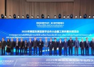 产业级 AI 亮相曼谷峰会！艾氪智能携智能体集群，受邀出席 2025 年南亚东南亚数字合作大会
