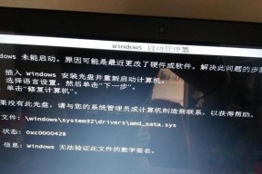 电脑屏幕黑屏但主机正常的解决方法（遇到电脑屏幕黑屏问题）