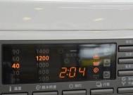 松下洗衣机闪烁故障解决方法是什么？