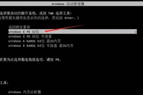 Xp、Win7、Win10之间的差异（探究Windows操作系统不同版本的特点和升级之路）