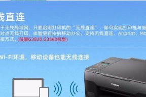 佳能电源直连使用方法是什么？
