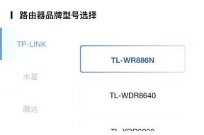 路由器不提供网络时的解决方法是什么？