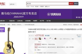 吉他音箱安装步骤是什么？如何正确安装？