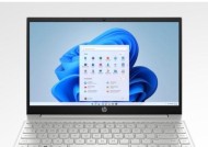 i7-1195G7（再创辉煌的11代酷睿）