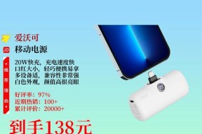 便携式移动电源如何正确连接设备？有哪些技巧？