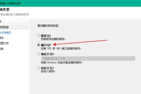 如何查看进程占用端口方法（简单有效的端口占用查看技巧）