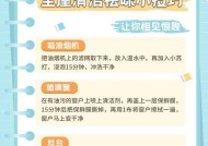 简单清洗油烟机的方法（轻松解决油烟机油垢问题）