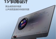 电脑音响如何开启麦克风？