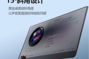 电脑音响如何开启麦克风？