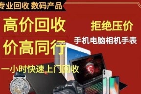电脑内存不足时山姆品牌电脑如何处理？