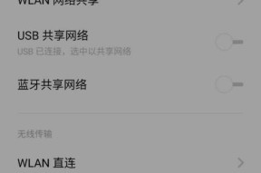 探究最好用的手机位置共享软件（以用户体验为）