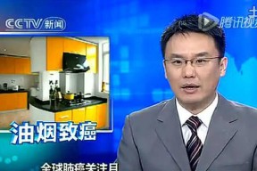 武威清洗油烟机的收费标准是什么？服务流程有哪些？
