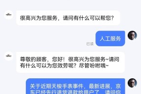 手表退货需要多长时间？退货流程是怎样的？
