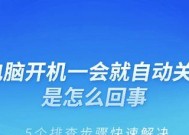 电脑在启动界面卡住不动怎么办？启动故障的解决方法是什么？