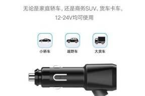 越野专用充电器如何正确使用？使用过程中需要注意什么？