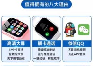 智能手表5G截图方法是什么？截图功能如何使用？