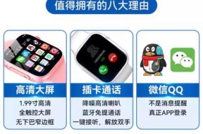 智能手表5G截图方法是什么？截图功能如何使用？