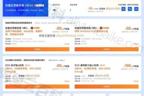 类型云服务器怎么选？哪种云服务器最适合您的业务需求？