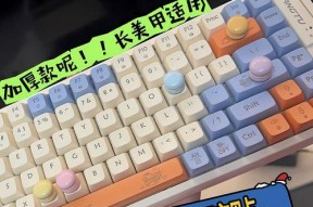 哪种键盘适合美甲用户使用？不卡美甲的键盘特点是什么？