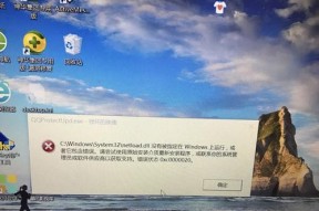 笔记本突然无法开机，应对方法大全（如何解决笔记本无法开机的问题）