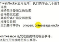 文件推送服务器出现异常怎么办？如何快速恢复服务？