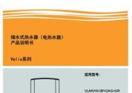 向阳热水器温度调节的图解指南是什么？
