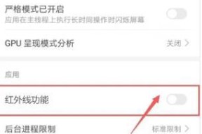 苹果手机如何开启vivo互传功能？操作步骤是怎样的？