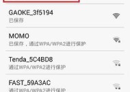 破网连接路由器的方法是什么？连接后如何保证网络安全？
